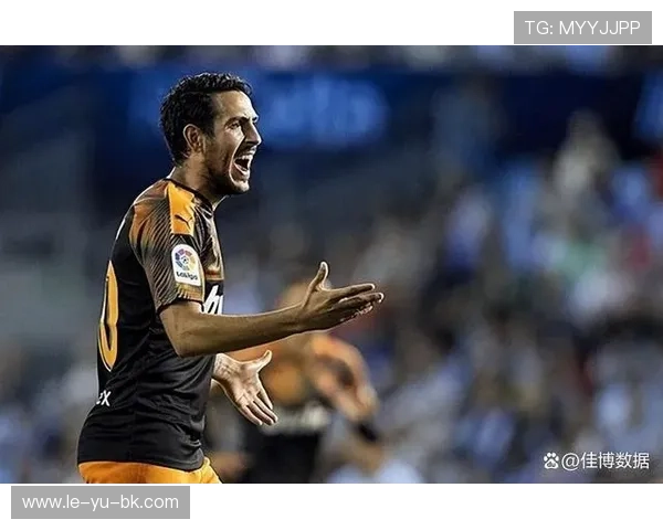 防线稳固成亮点，瓦伦西亚失球数显著下降