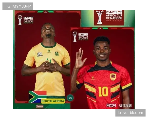 安哥拉新星闪耀赛场，足球潜力引全球关注